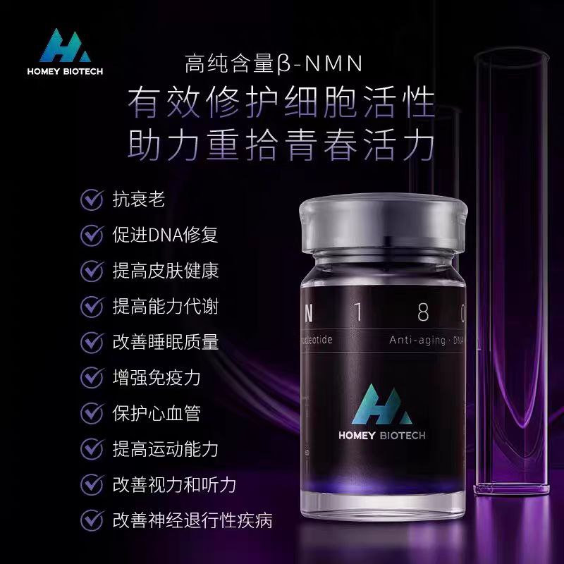 原装进口美国正品高端保健品营养