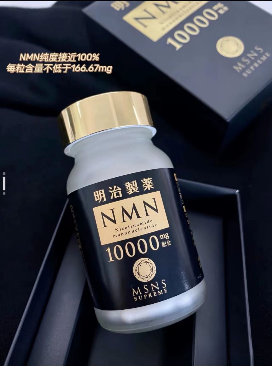明治製薬 NAD营养补充胶囊60粒*1/2/3瓶 提高免疫调节睡眠
