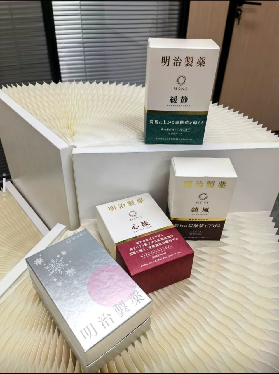 明治製薬 血压/血糖/美白/尿酸60粒/90粒/瓶 日本进口